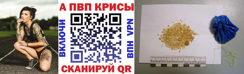 Alpha-PVP крисы CK  Купить закладки  Питкяранта 