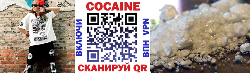Cocaine 99%  Купить закладки  Питкяранта 