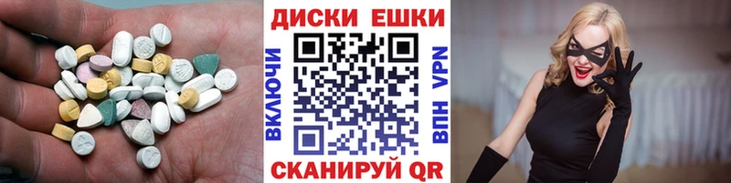 Ecstasy 280 MDMA  Купить где  Питкяранта 