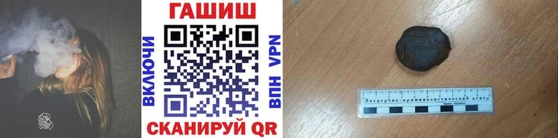Гашиш ice o lator  Купить где  Питкяранта 