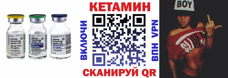 Купить где  Питкяранта  Кетамин ketamine 