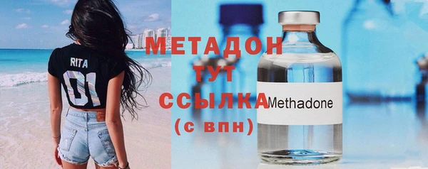 MESCALINE Каменногорск