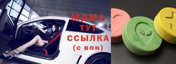 дистиллят марихуана Каменск-Шахтинский