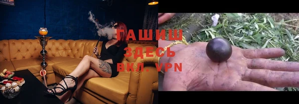 MESCALINE Каменногорск