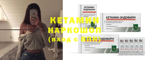 MESCALINE Каменногорск