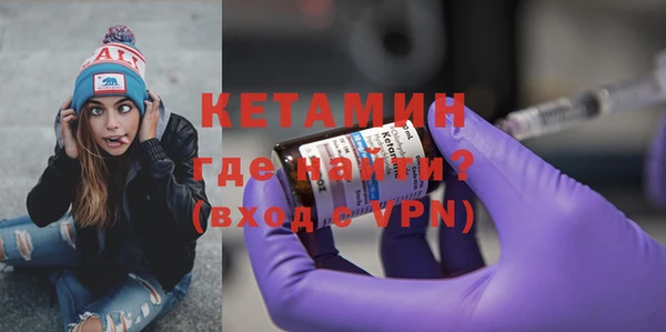 дистиллят марихуана Каменск-Шахтинский