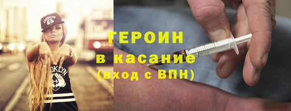 дистиллят марихуана Каменск-Шахтинский
