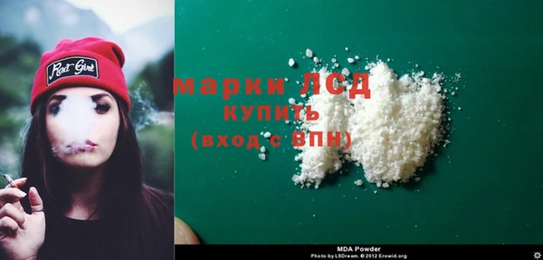 MESCALINE Каменногорск