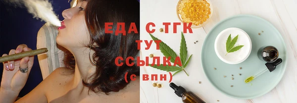 MESCALINE Каменногорск