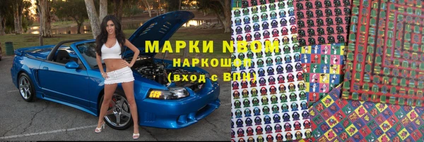 MESCALINE Каменногорск