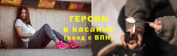 дистиллят марихуана Каменск-Шахтинский