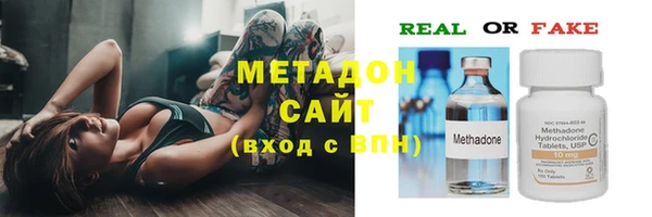 дистиллят марихуана Каменск-Шахтинский