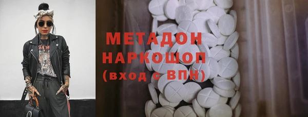 MESCALINE Каменногорск