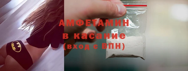MESCALINE Каменногорск