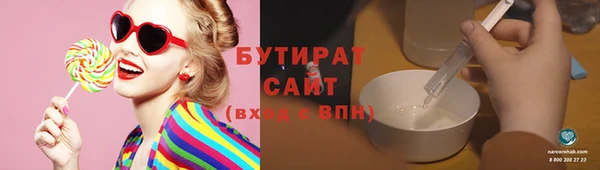 дистиллят марихуана Каменск-Шахтинский