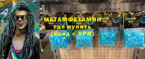 MESCALINE Каменногорск