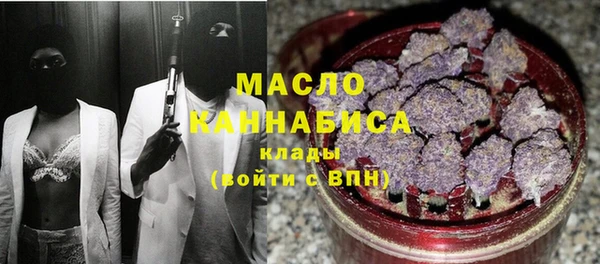 дистиллят марихуана Каменск-Шахтинский