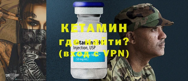дистиллят марихуана Каменск-Шахтинский