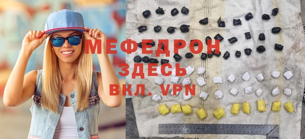 дистиллят марихуана Каменск-Шахтинский