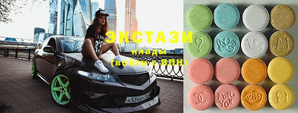 дистиллят марихуана Каменск-Шахтинский