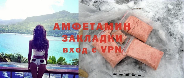 дистиллят марихуана Каменск-Шахтинский