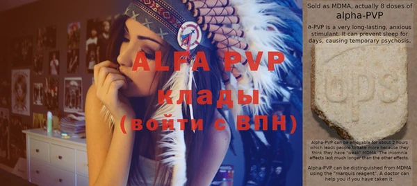 дистиллят марихуана Каменск-Шахтинский