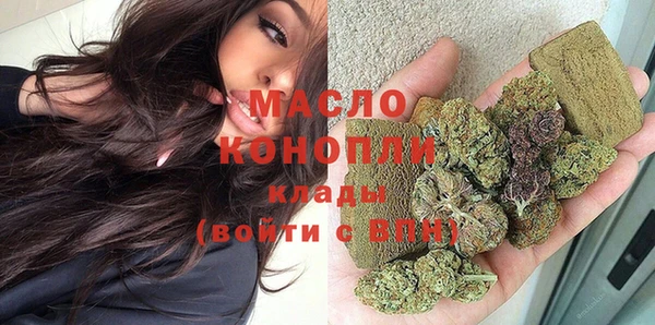 MESCALINE Каменногорск