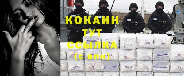 дистиллят марихуана Каменск-Шахтинский
