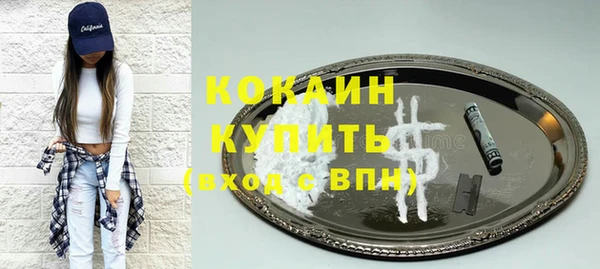 MESCALINE Каменногорск