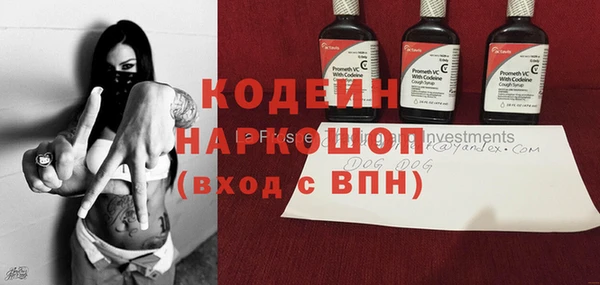 MESCALINE Каменногорск