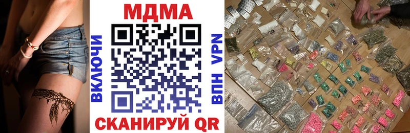 Купить закладки  Питкяранта  МДМА crystal 