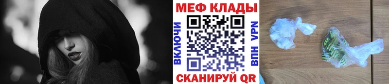 Купить закладки  Питкяранта  МЕФ кристаллы 