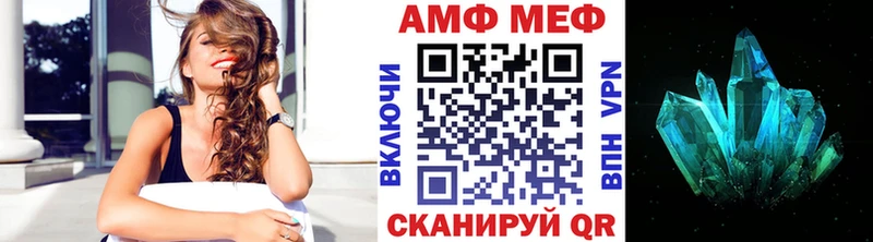 Первитин Methamphetamine  Купить закладки  Питкяранта 