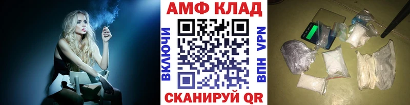 Метамфетамин кристалл Питкяранта