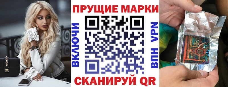 Купить закладки  Питкяранта  Марки NBOMe 1500мкг 