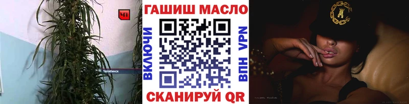 Дистиллят ТГК концентрат  Купить закладки  Питкяранта 